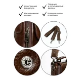 Сумка Ego Favorite 031-5952-06 коричневый